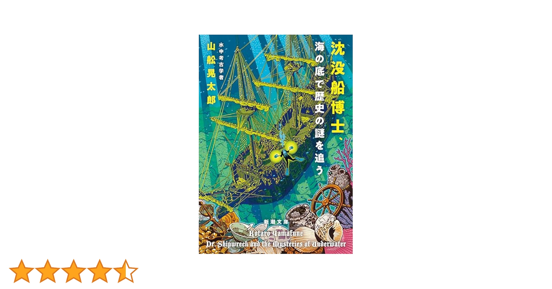 【中古】 試験と学歴 努力信仰を超えて/メディアファクトリー/天野郁夫 マフィア紹介Vol.18】 中野優作 株式会社BUDDICA 代表取締役